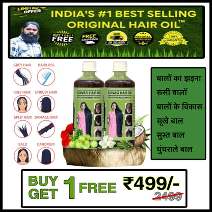 ORIGINAL ADIVASI HERBAL HAIR OIL - BUY 1 GET 1 FREE (⭐️⭐️⭐️⭐️⭐️ 4.9/5)